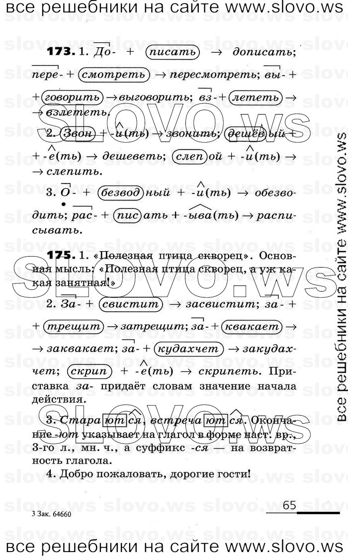    065    , 6  (.. , .. ) 2007
