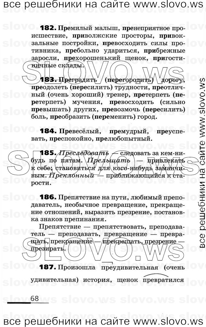    068    , 6  (.. , .. ) 2007
