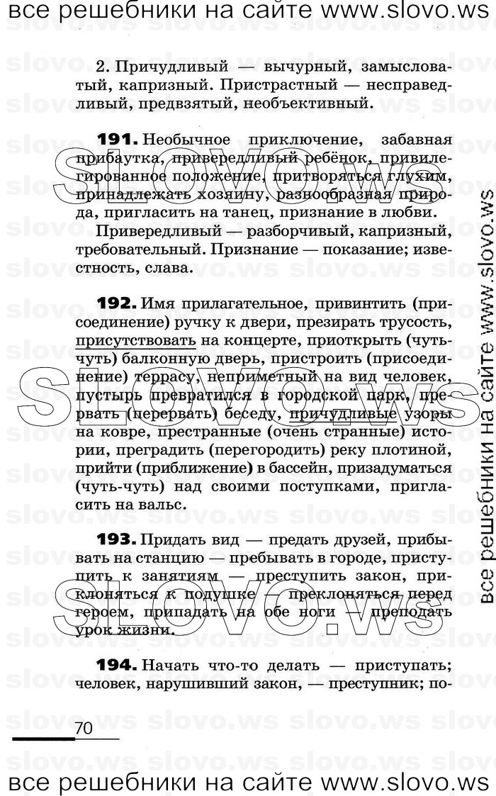    070    , 6  (.. , .. ) 2007
