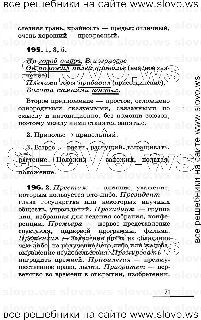    071    , 6  (.. , .. ) 2007
