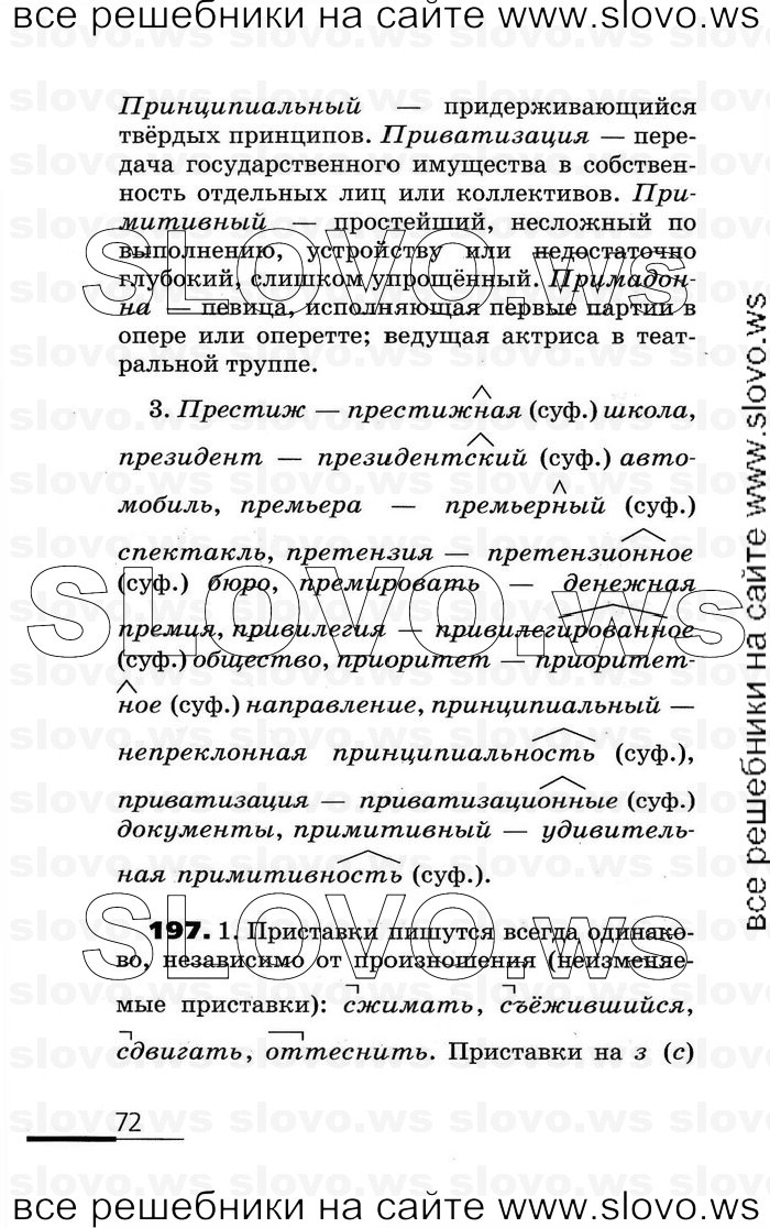    072    , 6  (.. , .. ) 2007
