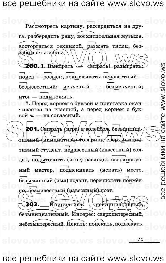    075    , 6  (.. , .. ) 2007
