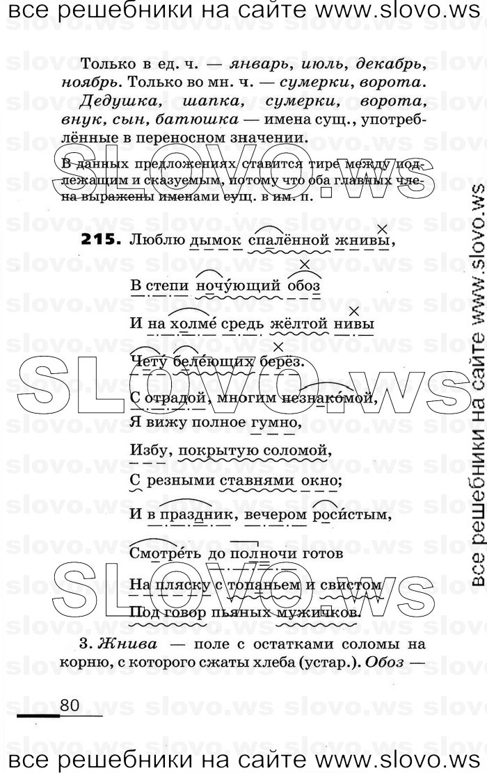    080    , 6  (.. , .. ) 2007
