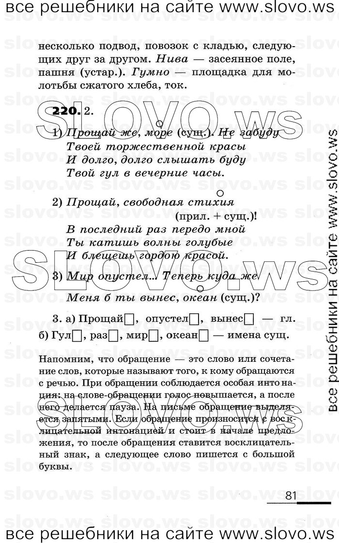   081    , 6  (.. , .. ) 2007
