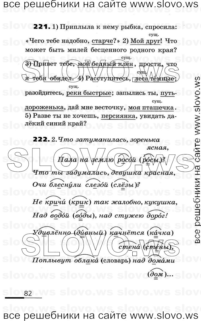    082    , 6  (.. , .. ) 2007

