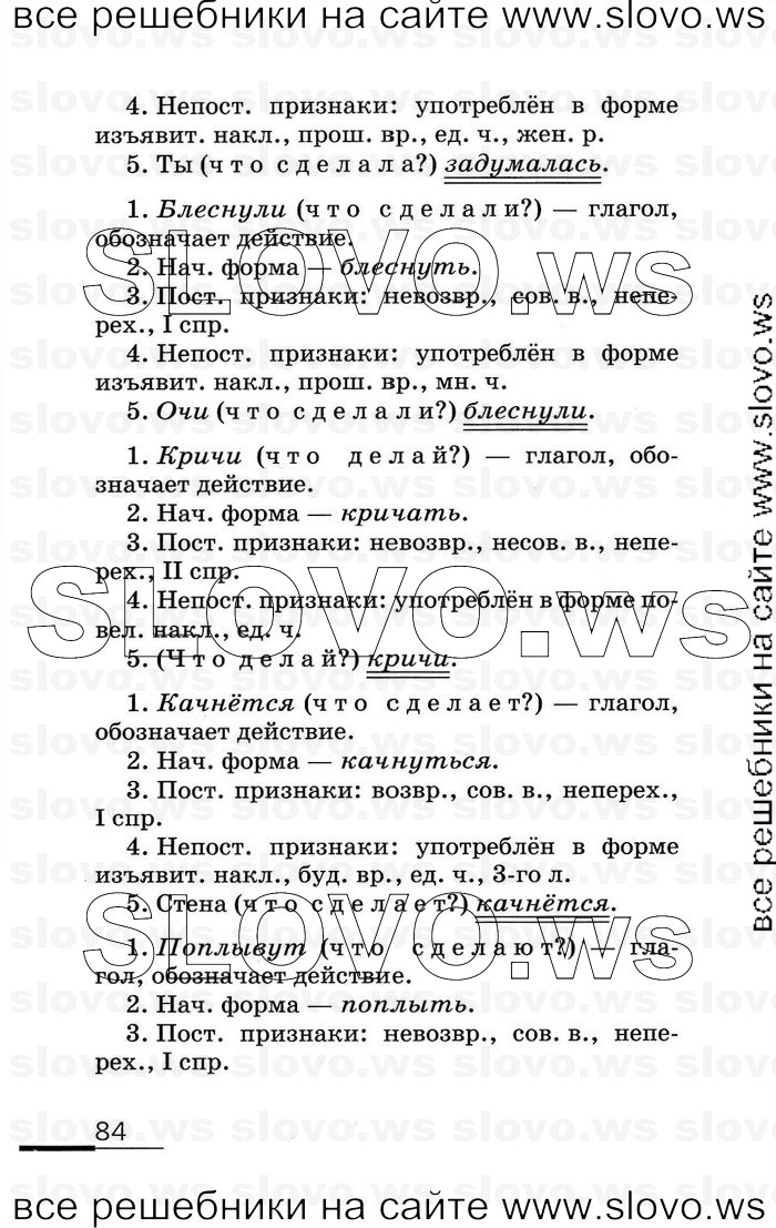    084    , 6  (.. , .. ) 2007
