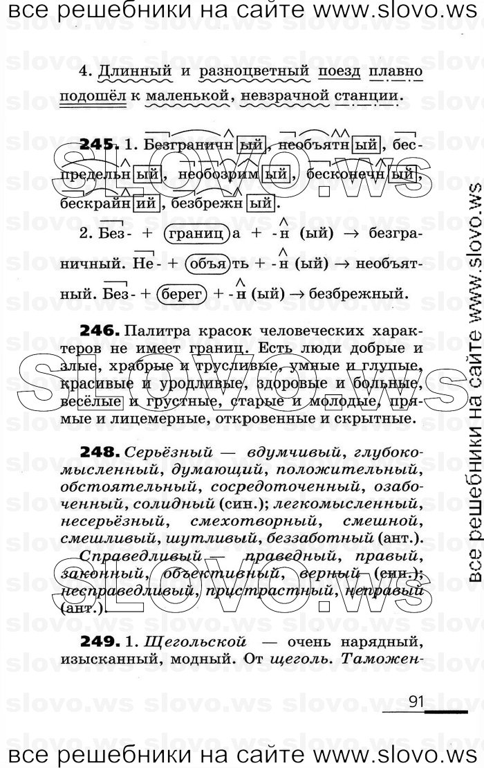    091    , 6  (.. , .. ) 2007
