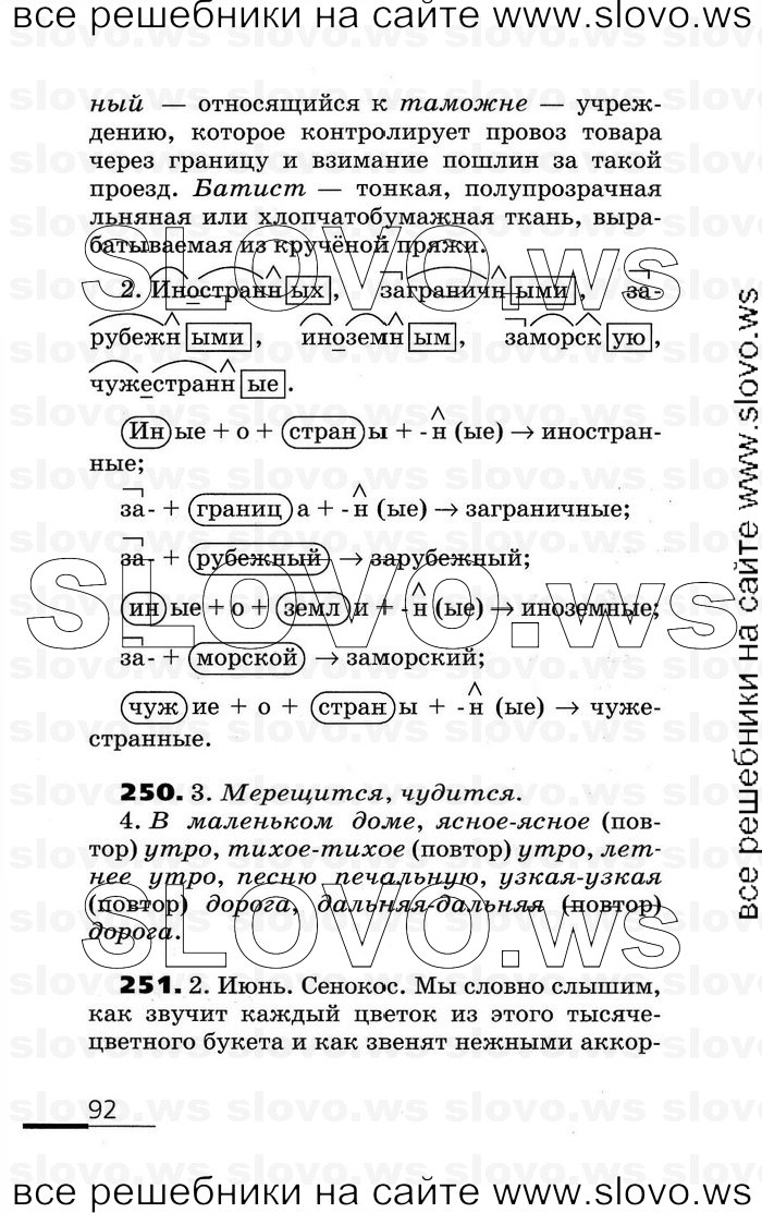    092    , 6  (.. , .. ) 2007
