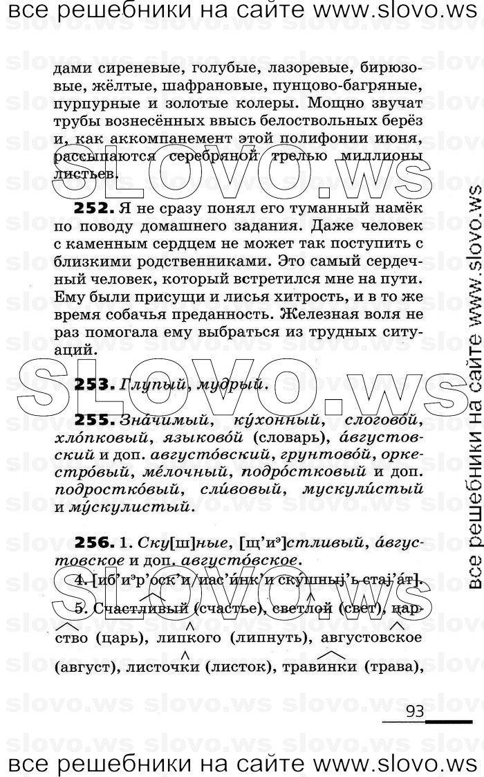    093    , 6  (.. , .. ) 2007
