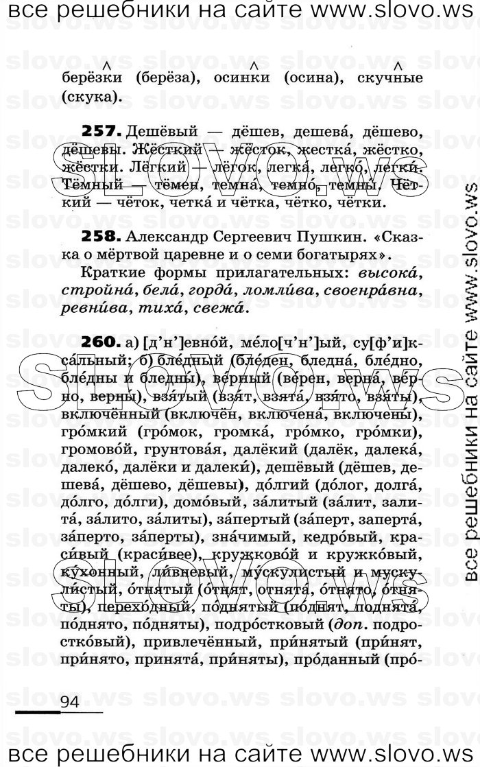    094    , 6  (.. , .. ) 2007
