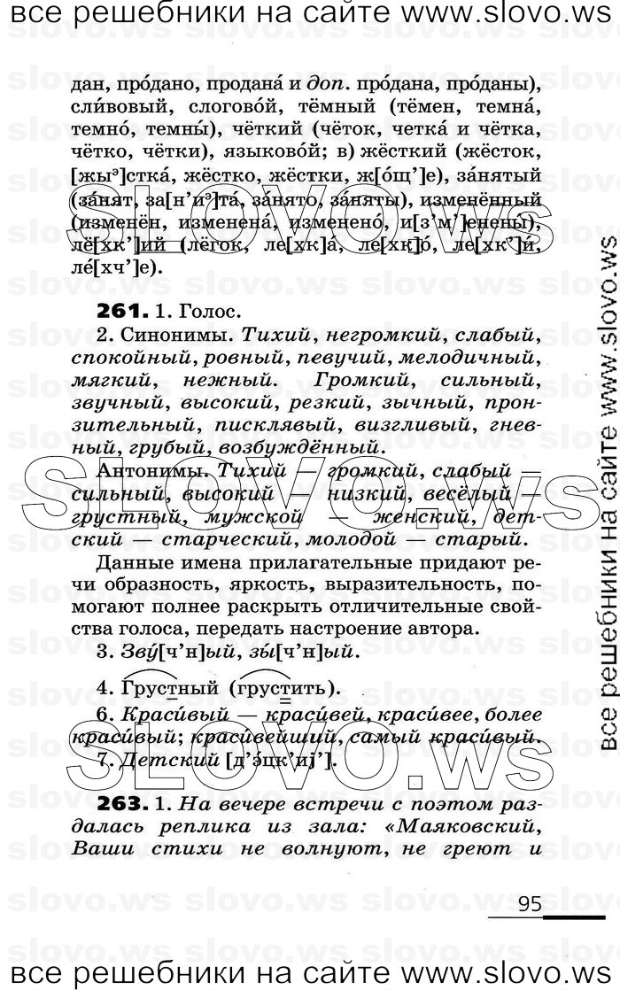    095    , 6  (.. , .. ) 2007
