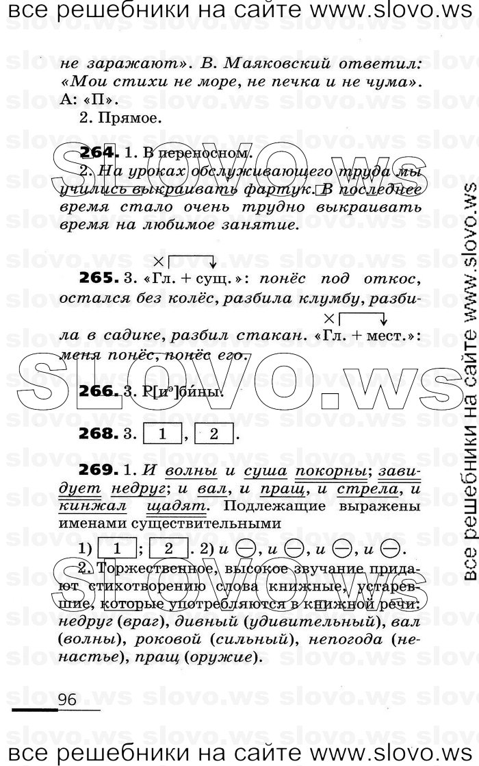    096    , 6  (.. , .. ) 2007
