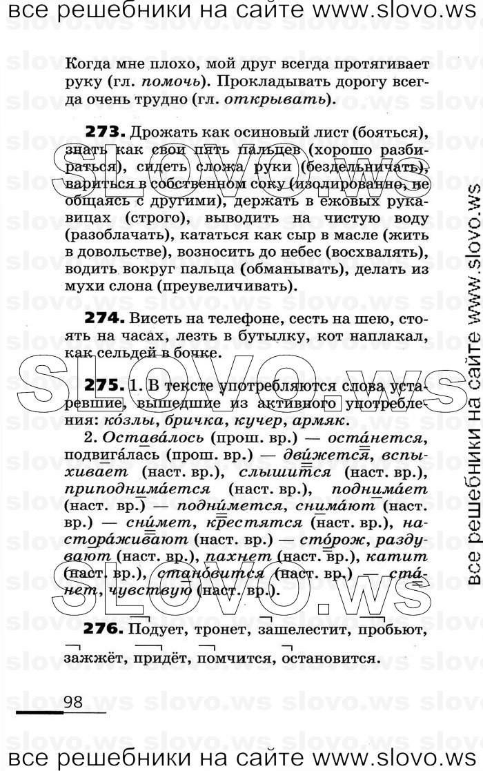    098    , 6  (.. , .. ) 2007
