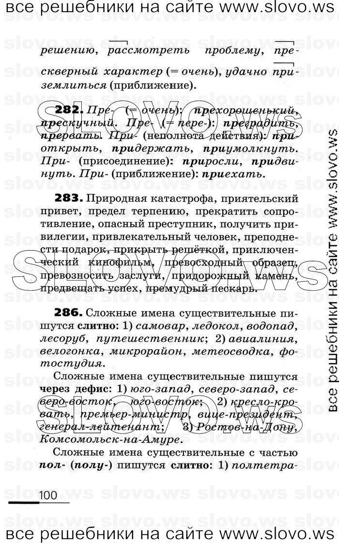    100    , 6  (.. , .. ) 2007
