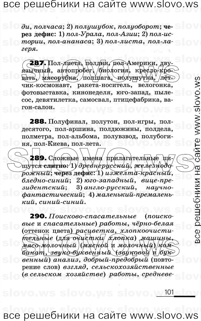    101    , 6  (.. , .. ) 2007
