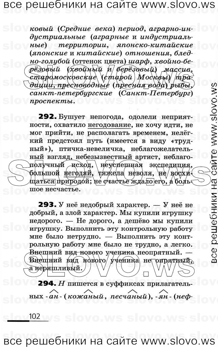    102    , 6  (.. , .. ) 2007
