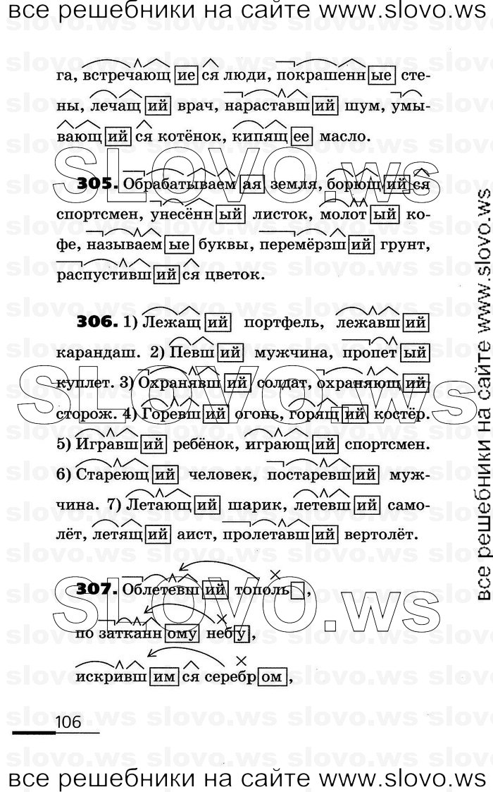    106    , 6  (.. , .. ) 2007
