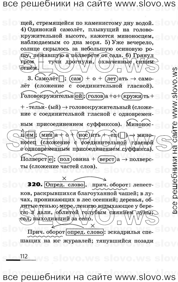    112    , 6  (.. , .. ) 2007
