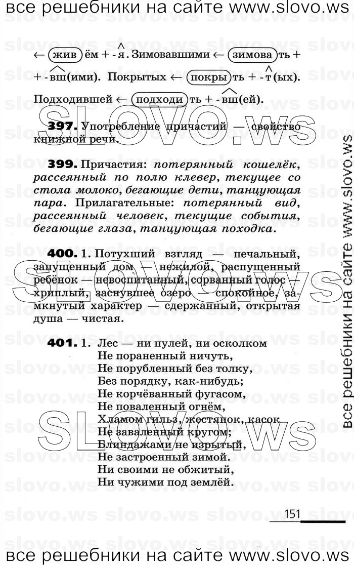    151    , 6  (.. , .. ) 2007
