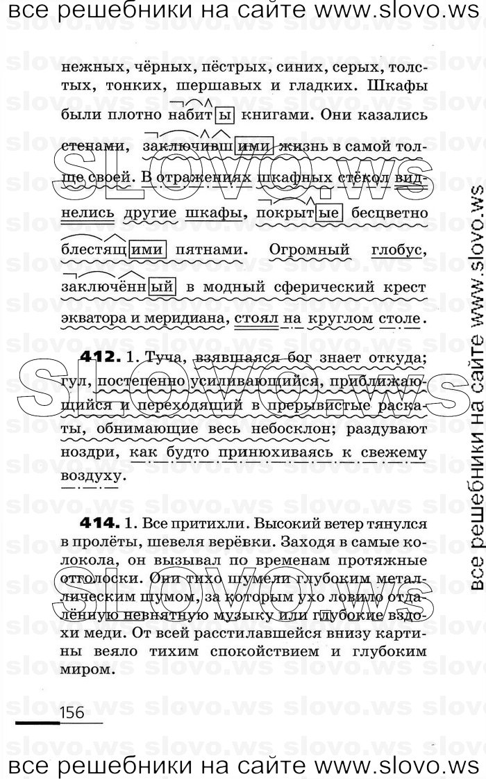   156    , 6  (.. , .. ) 2007
