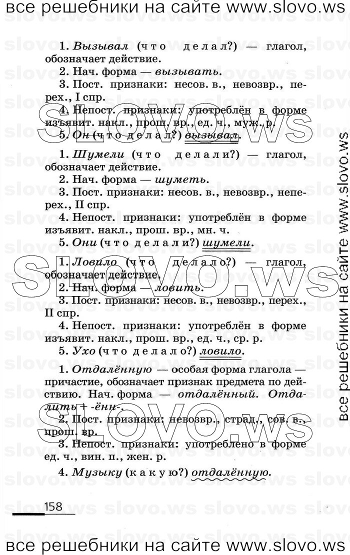    158    , 6  (.. , .. ) 2007
