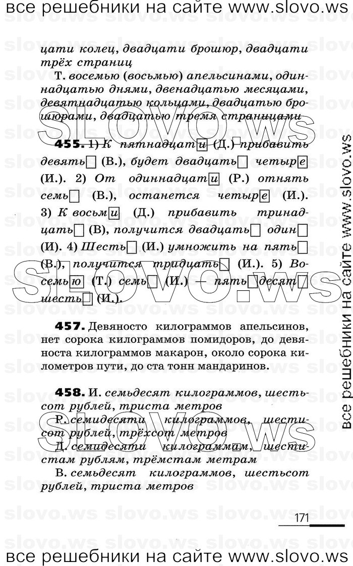    171    , 6  (.. , .. ) 2007
