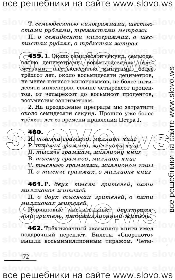    172    , 6  (.. , .. ) 2007
