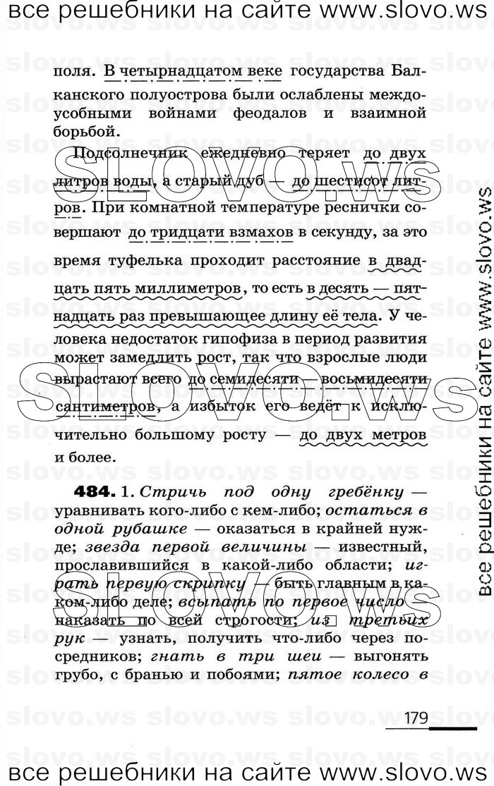    179    , 6  (.. , .. ) 2007
