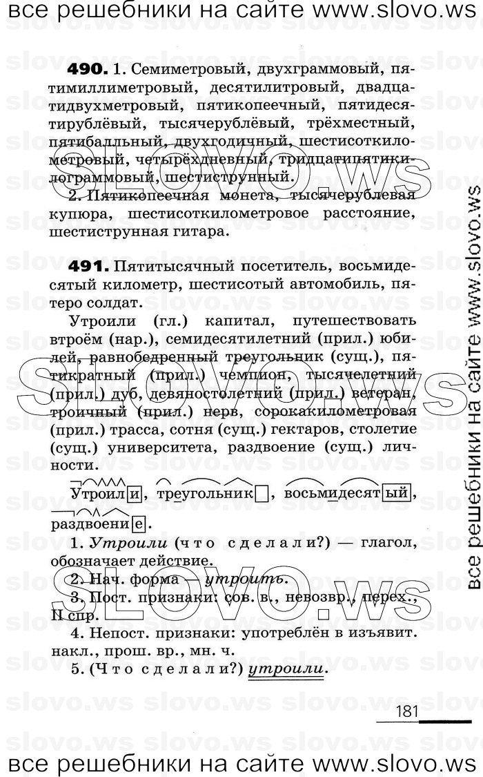    181    , 6  (.. , .. ) 2007
