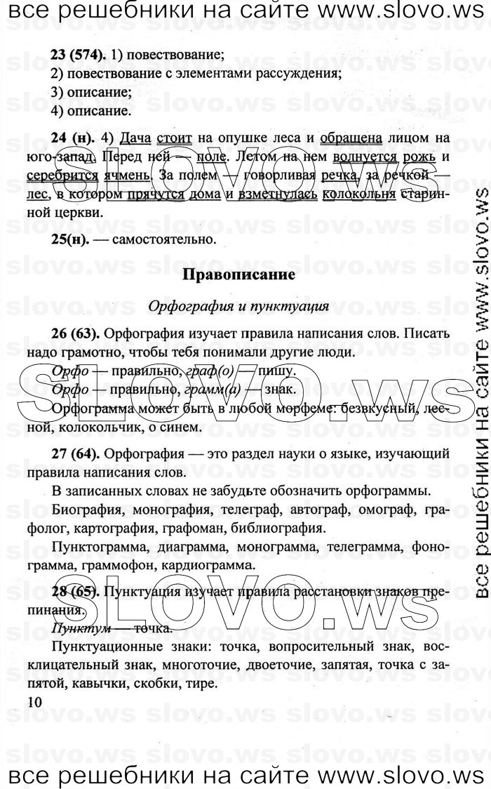    010    , 6  (.. , .. , .. , .. ) 2006, 2011
