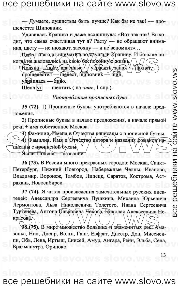    013    , 6  (.. , .. , .. , .. ) 2006, 2011
