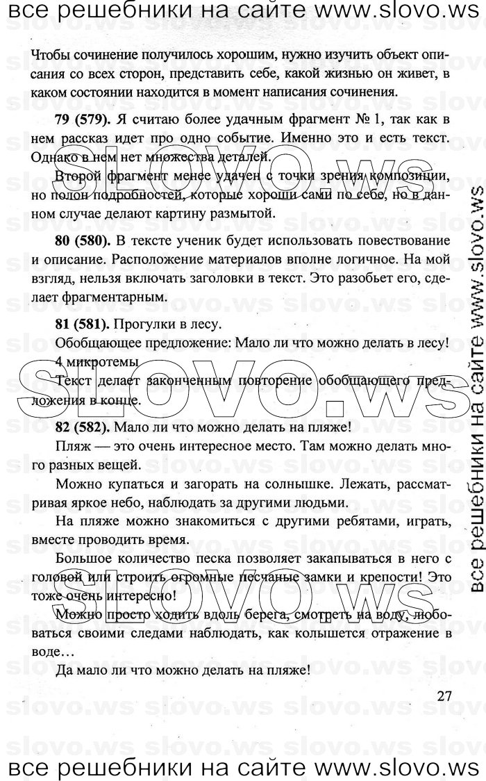    027    , 6  (.. , .. , .. , .. ) 2006, 2011
