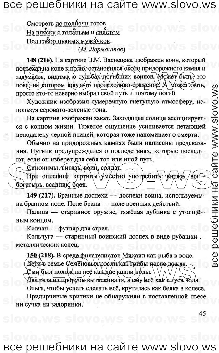    045    , 6  (.. , .. , .. , .. ) 2006, 2011
