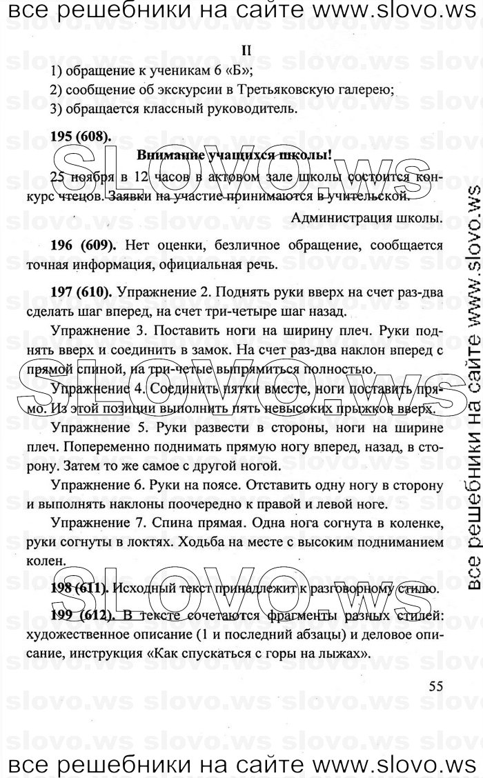    055    , 6  (.. , .. , .. , .. ) 2006, 2011
