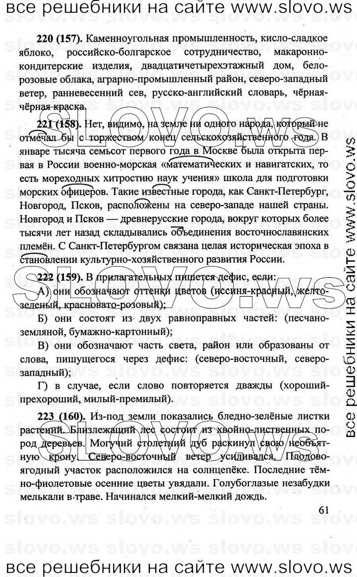    061    , 6  (.. , .. , .. , .. ) 2006, 2011
