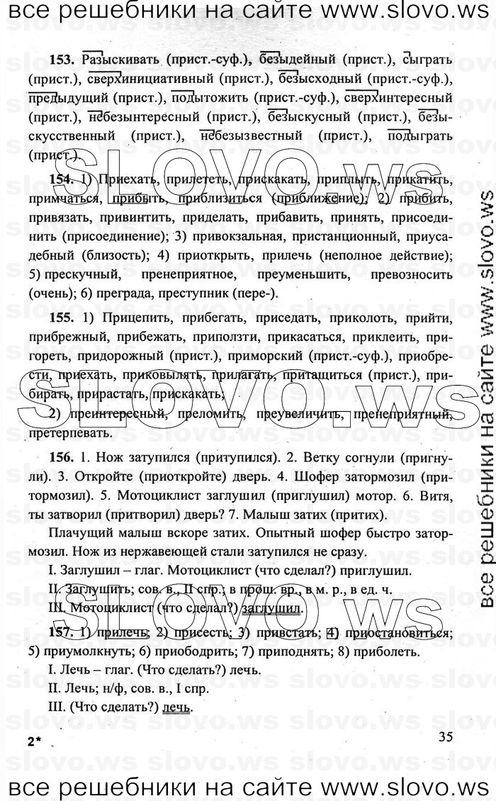    035    , 6  (.. ,  . , .. , .. ) 2011
