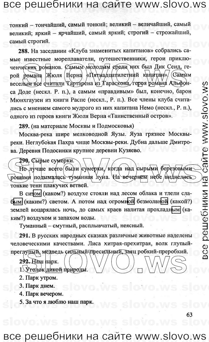    063    , 6  (.. ,  . , .. , .. ) 2011
