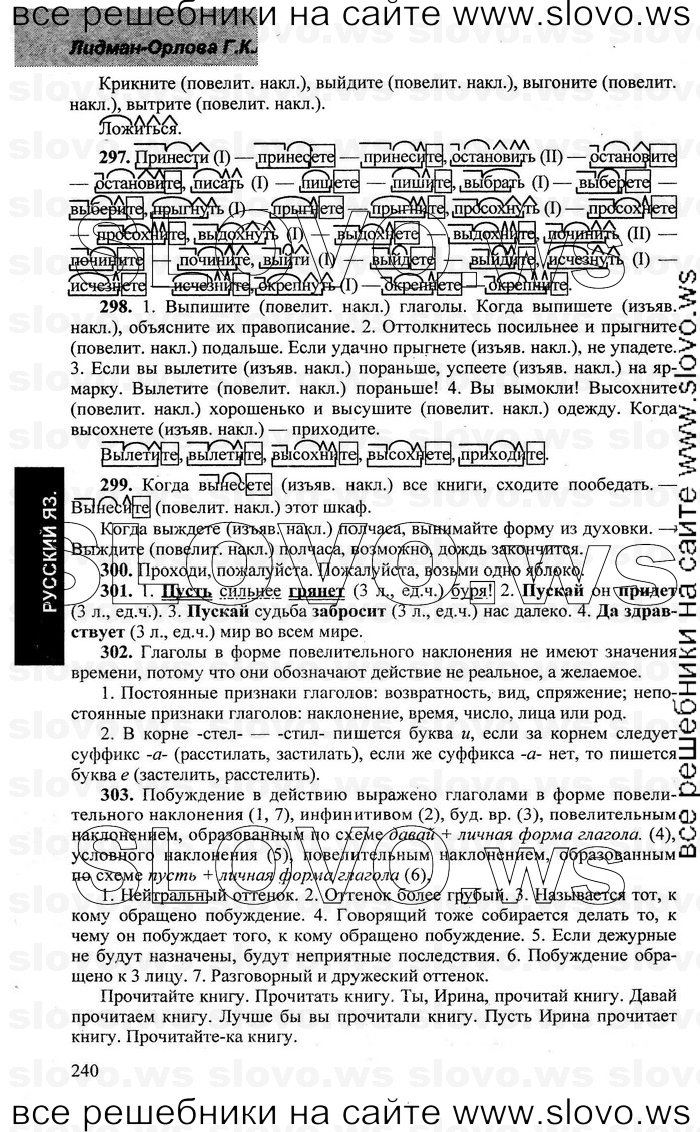    038    , 6  [] (.. -) 2001-2012
