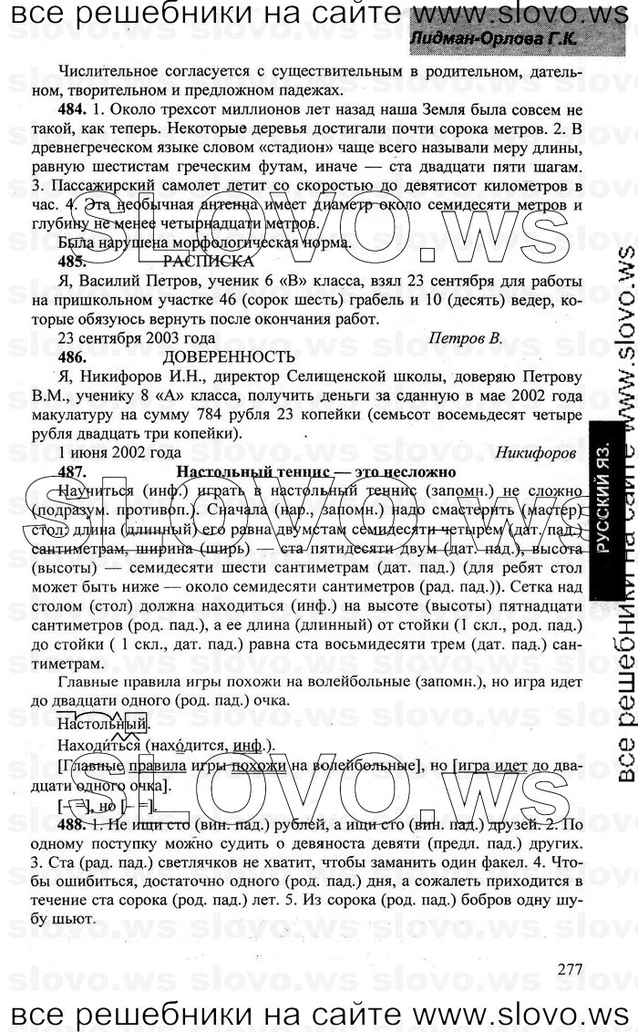    075    , 6  [] (.. -) 2001-2012
