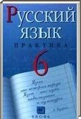  ()   , 6  [] (.. -, .. , .. ) 2006, 2011
