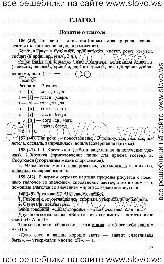    037    , 6  [] (.. -, .. , .. ) 2006, 2011
