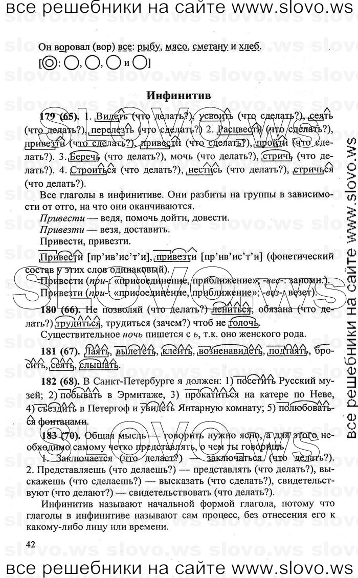    042    , 6  [] (.. -, .. , .. ) 2006, 2011
