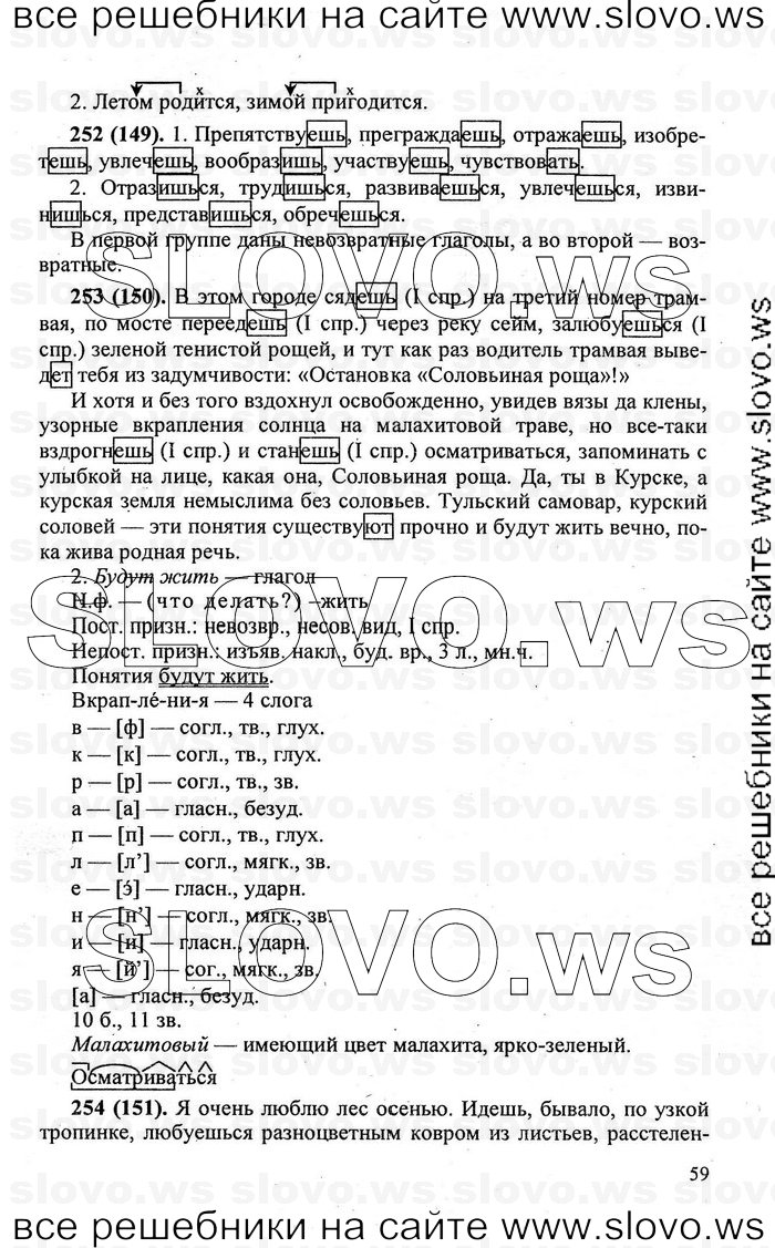    059    , 6  [] (.. -, .. , .. ) 2006, 2011
