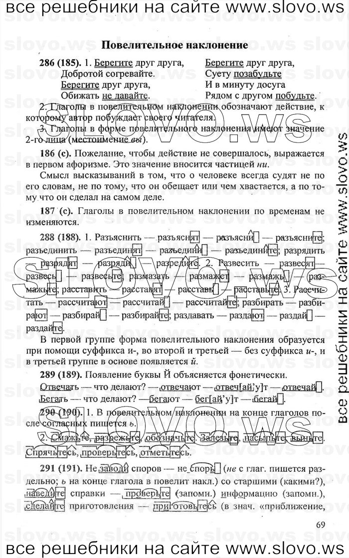    069    , 6  [] (.. -, .. , .. ) 2006, 2011
