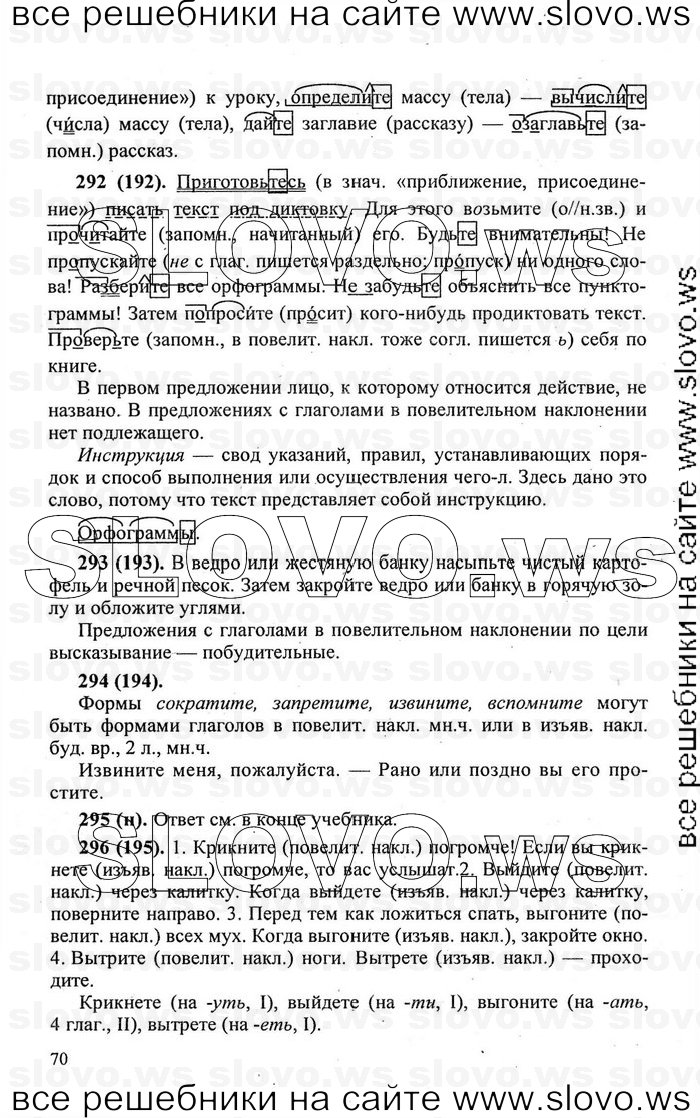    070    , 6  [] (.. -, .. , .. ) 2006, 2011
