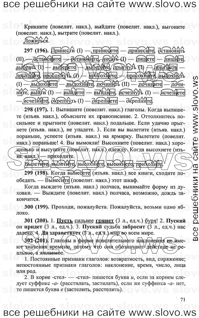    071    , 6  [] (.. -, .. , .. ) 2006, 2011
