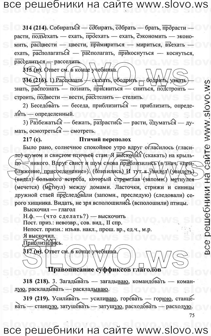    075    , 6  [] (.. -, .. , .. ) 2006, 2011
