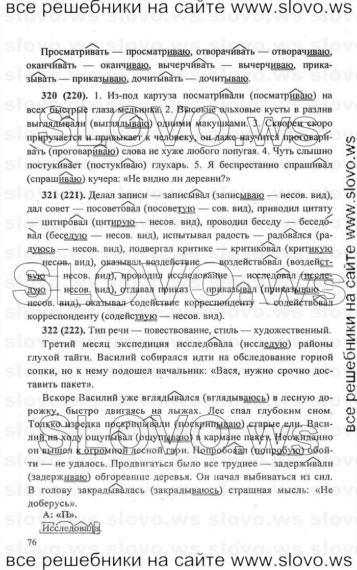    076    , 6  [] (.. -, .. , .. ) 2006, 2011
