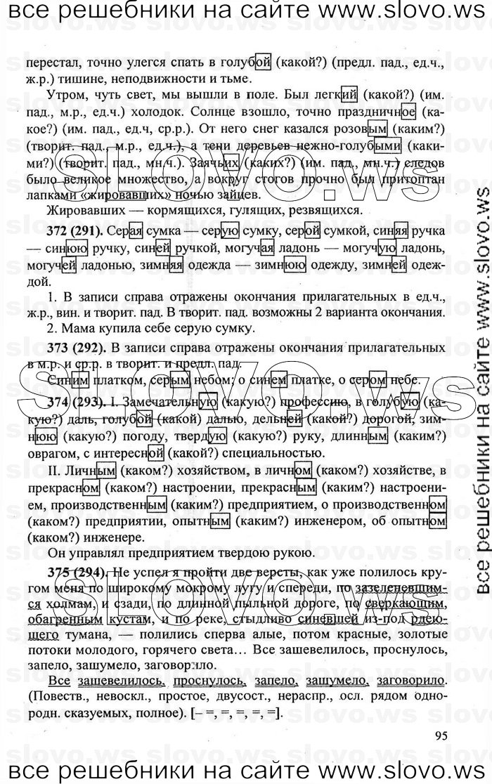    095    , 6  [] (.. -, .. , .. ) 2006, 2011
