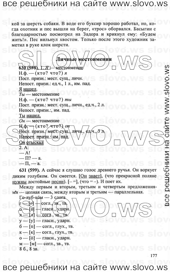   177    , 6  [] (.. -, .. , .. ) 2006, 2011

